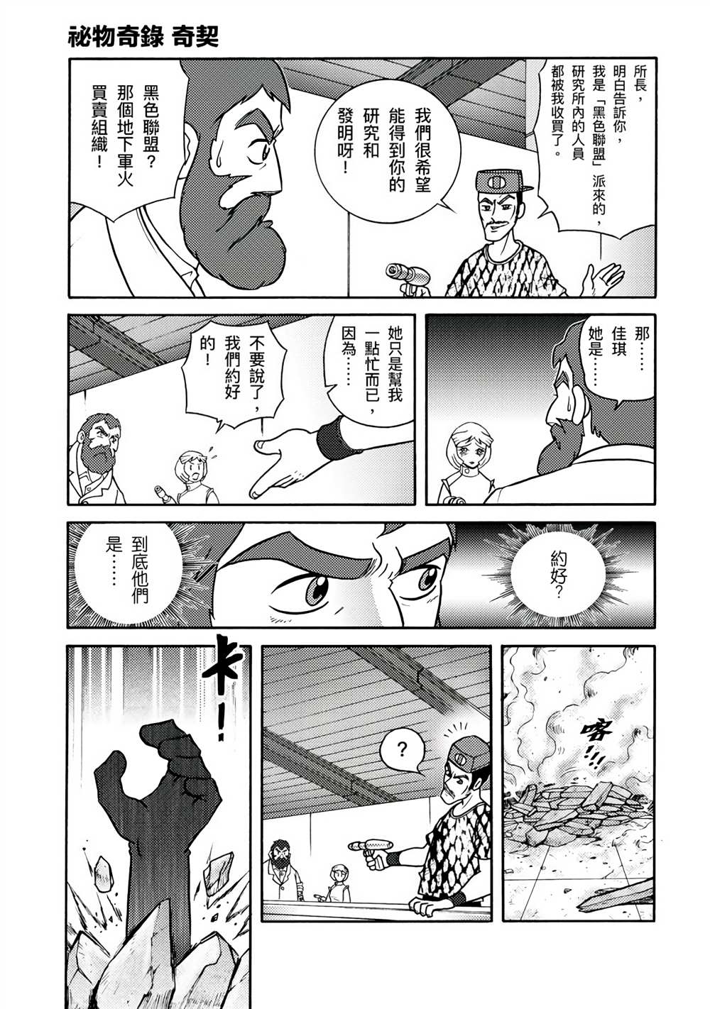 第79页