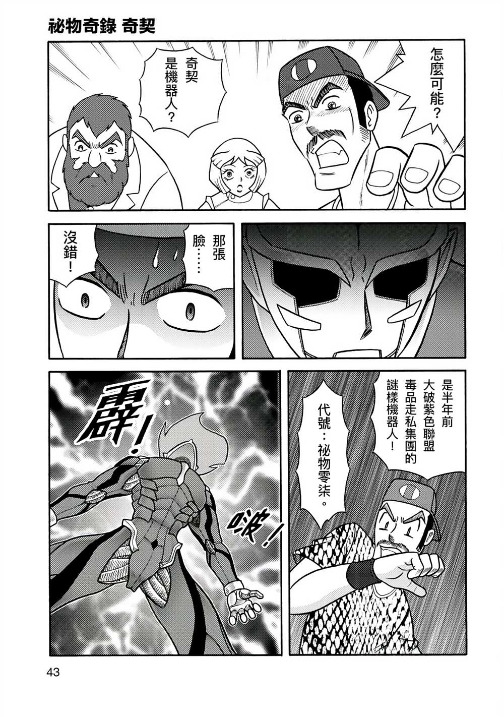 第83页