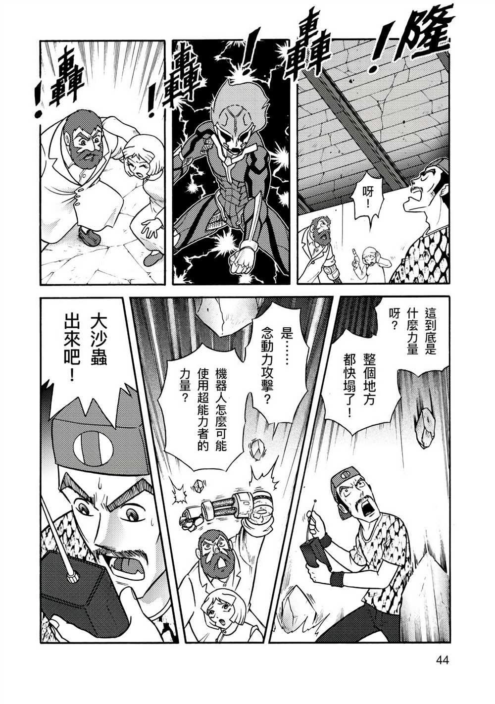 第85页