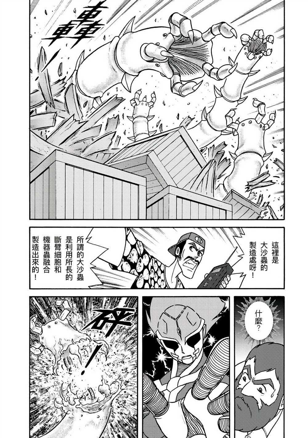 第87页