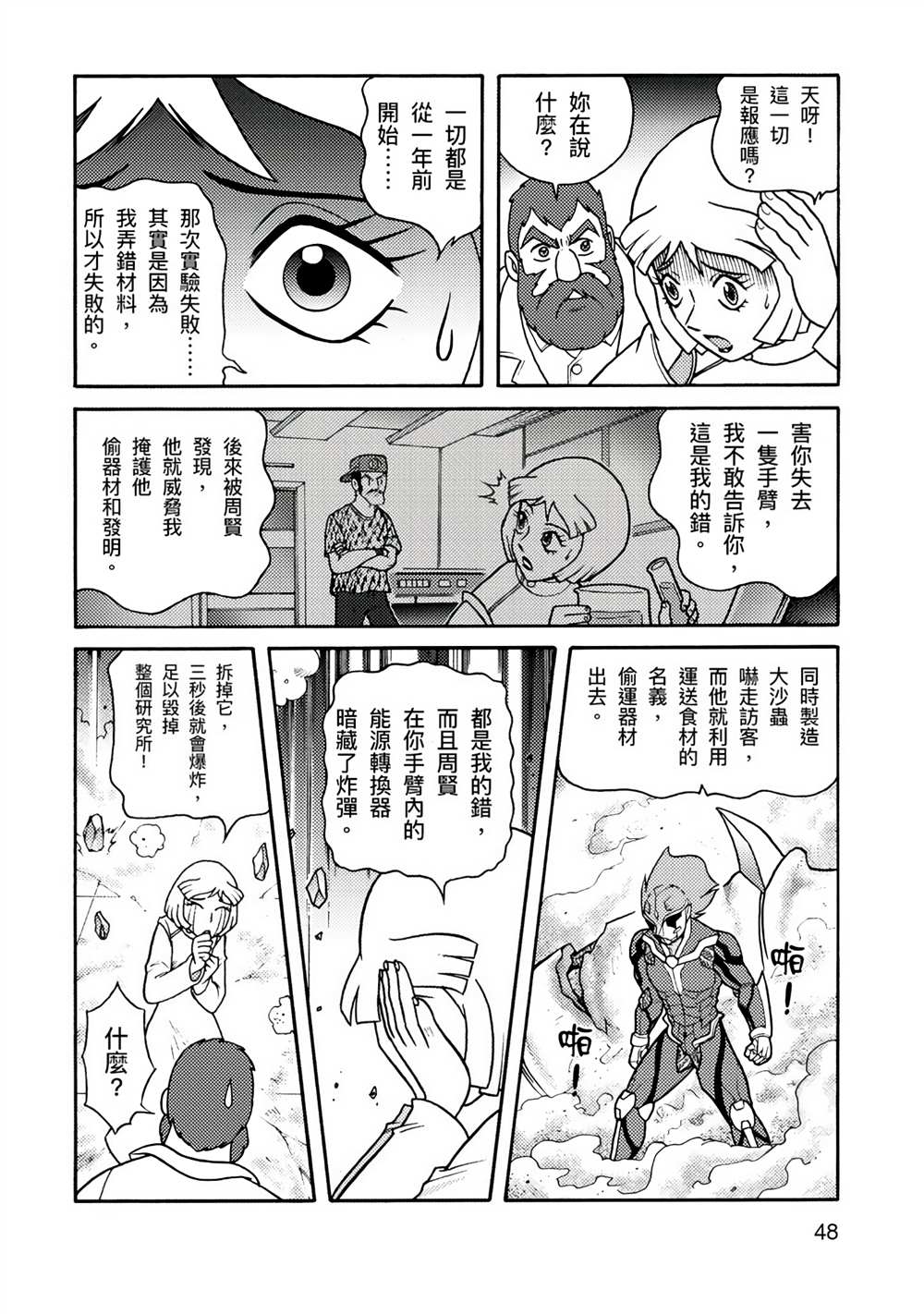 第91页