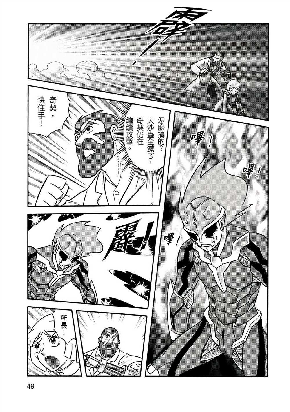 第93页