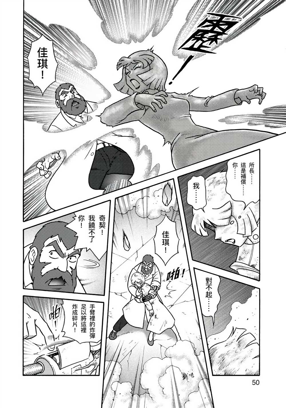 第95页