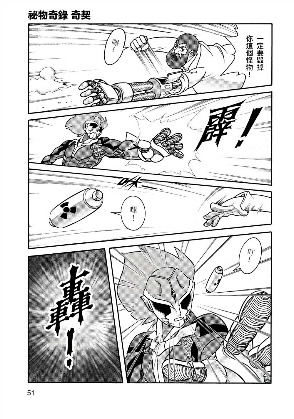 第97页
