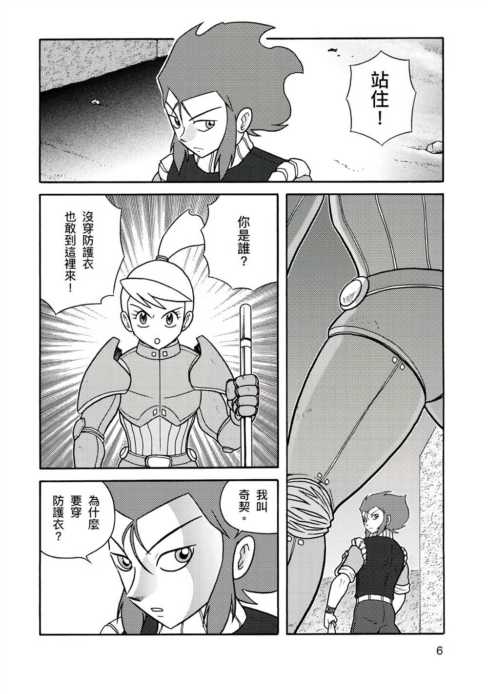 第11页