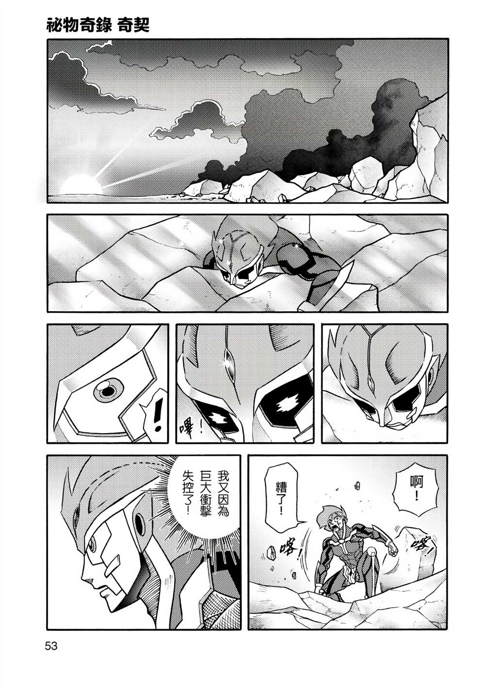 第101页