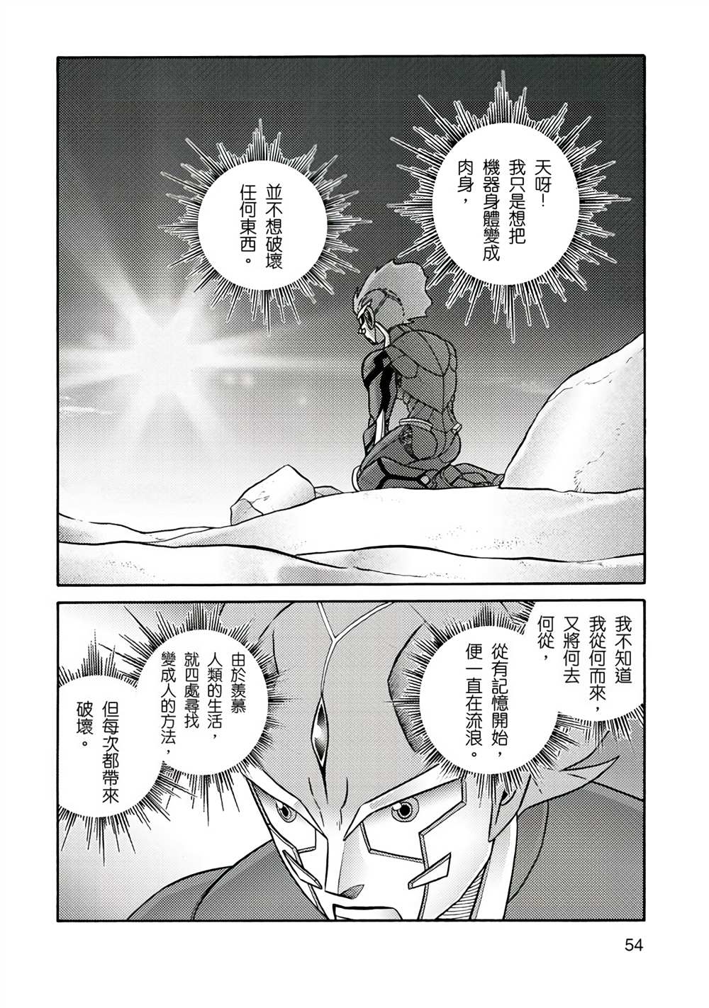 第103页