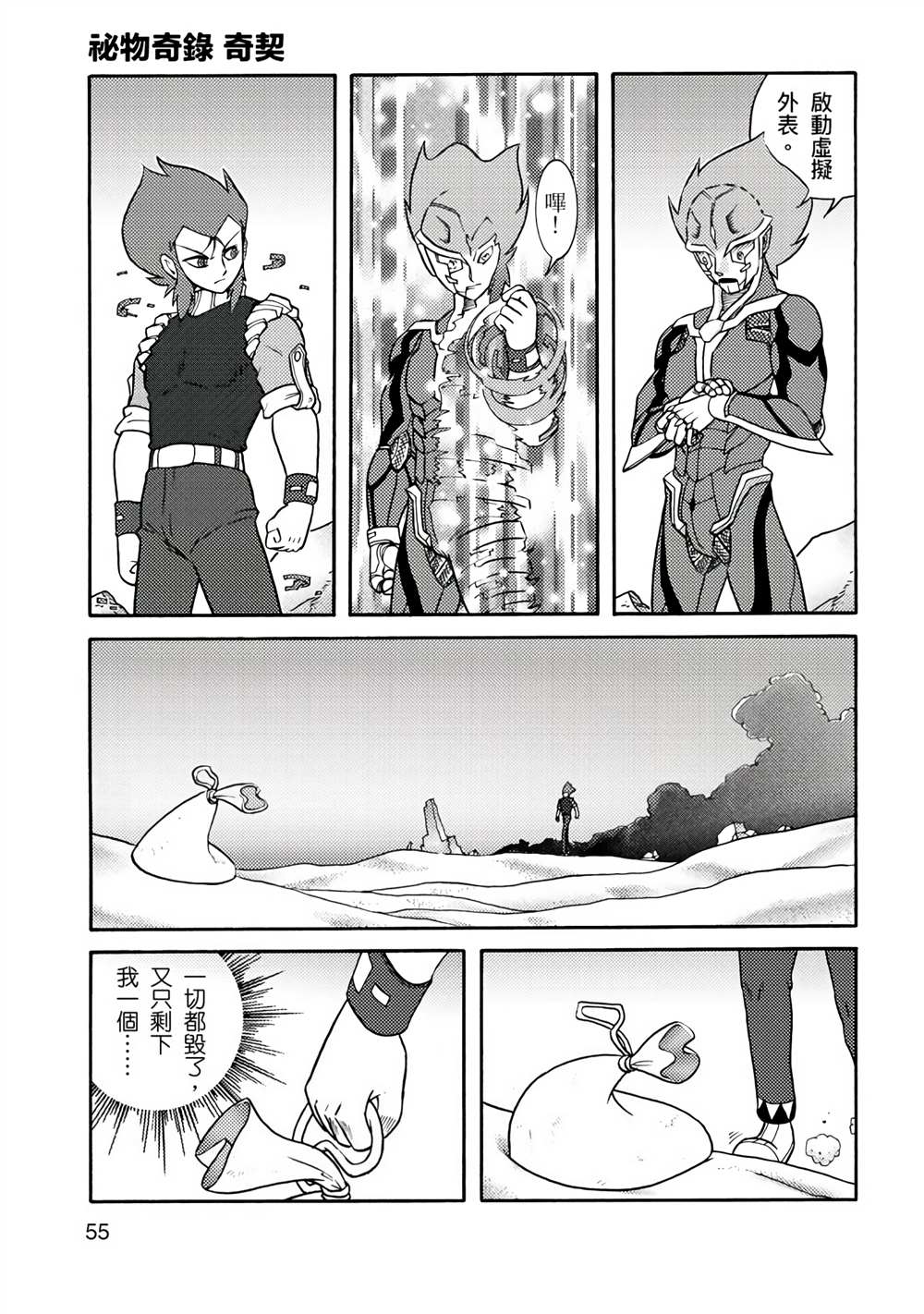 第105页