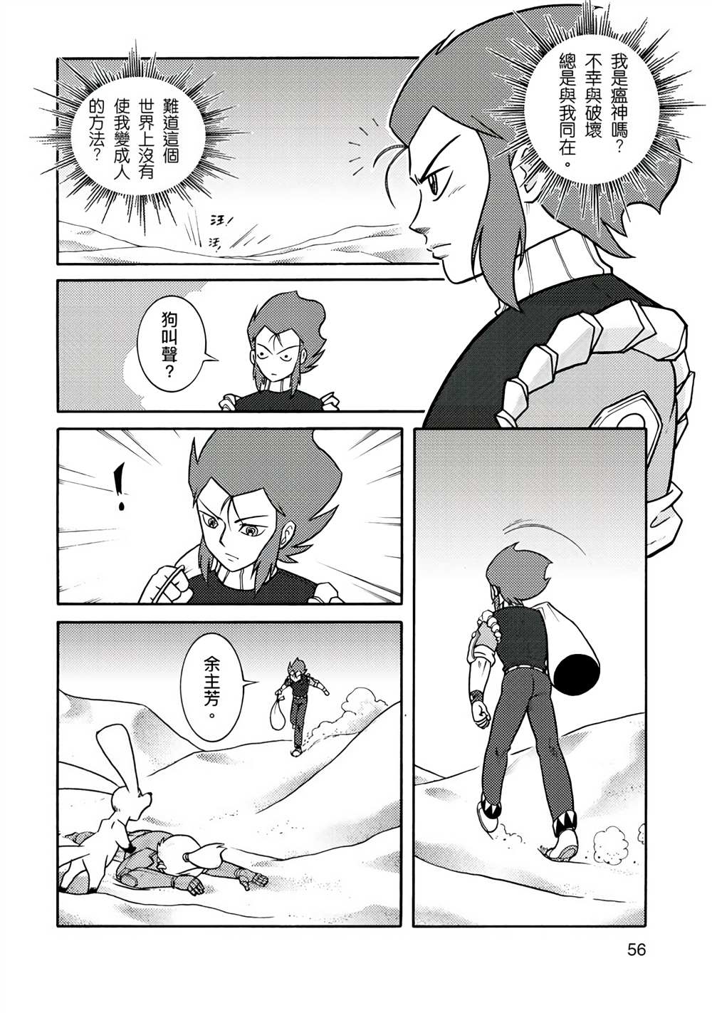 第107页