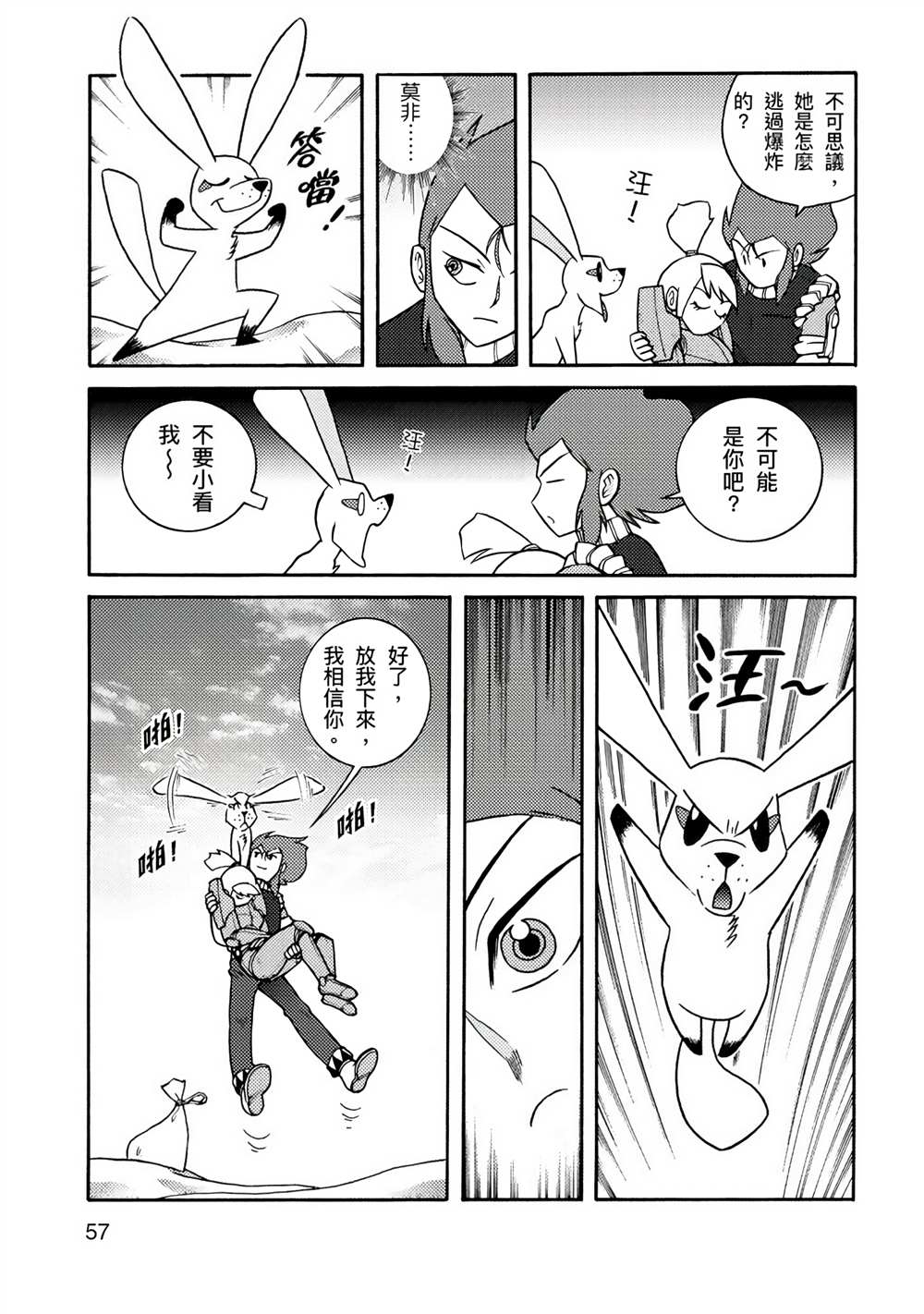 第108页