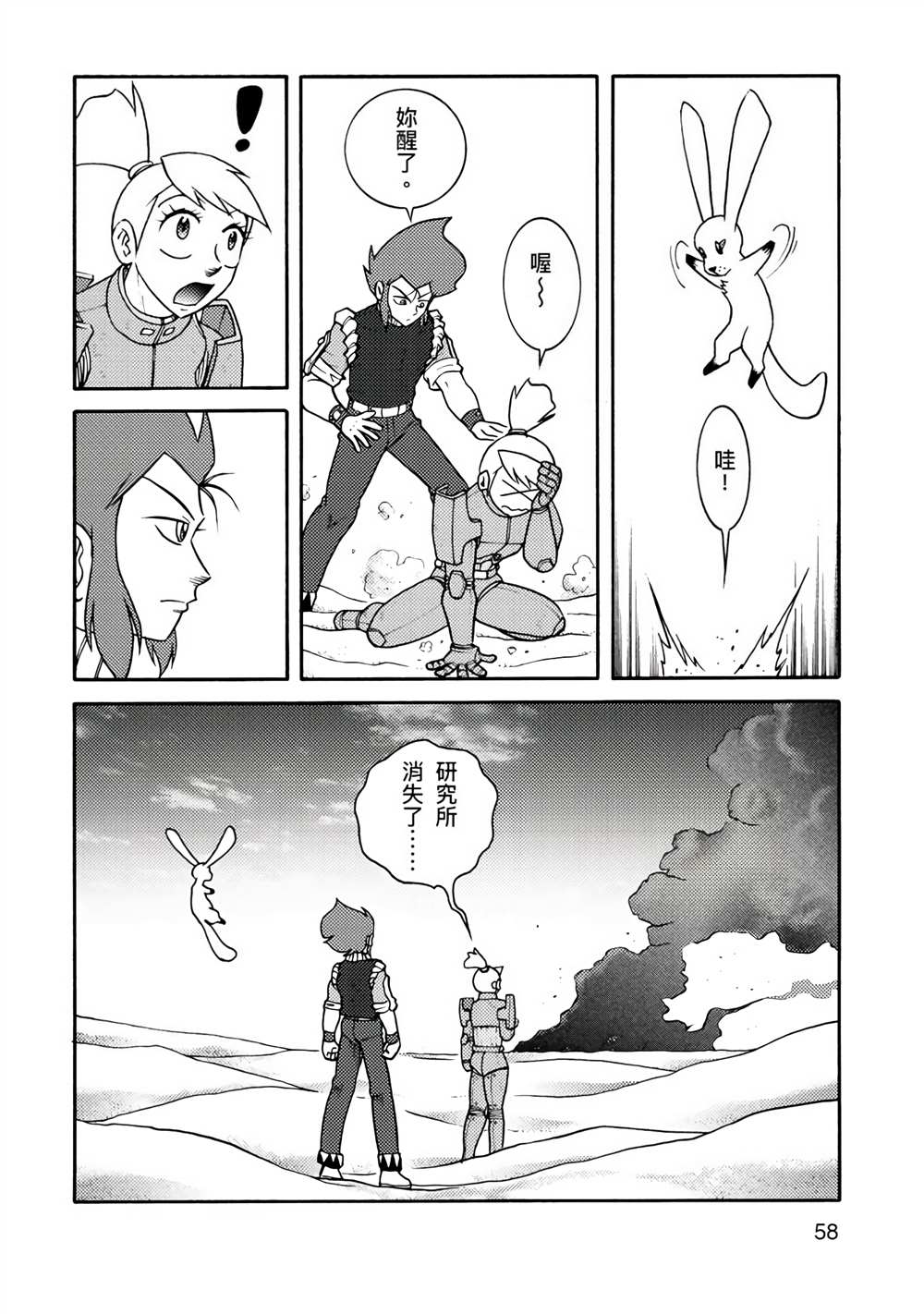 第109页