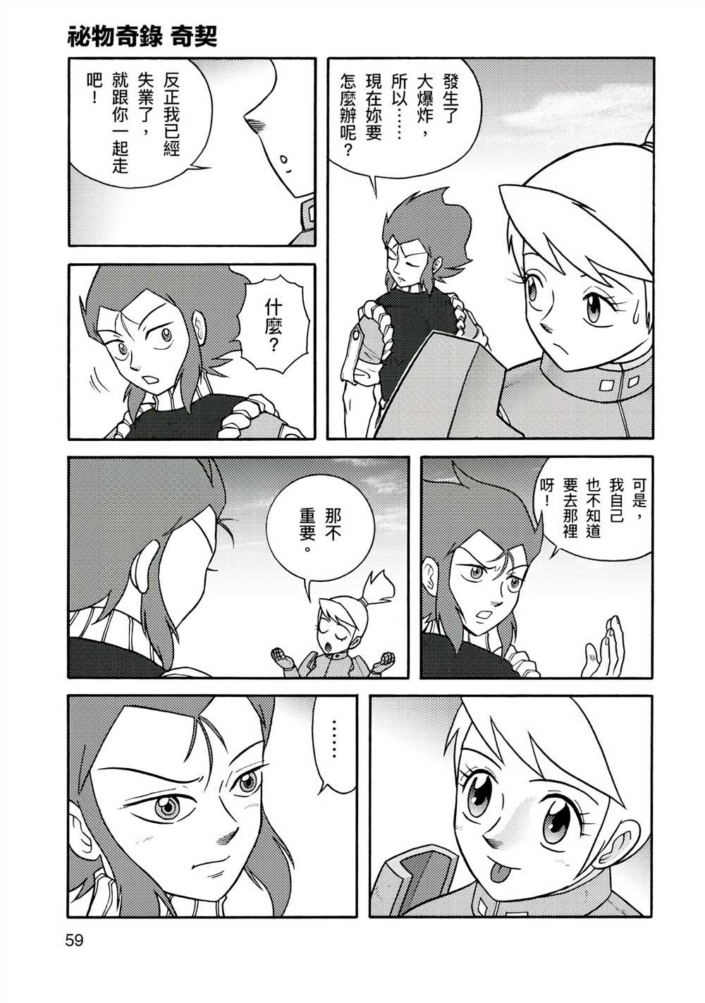第110页