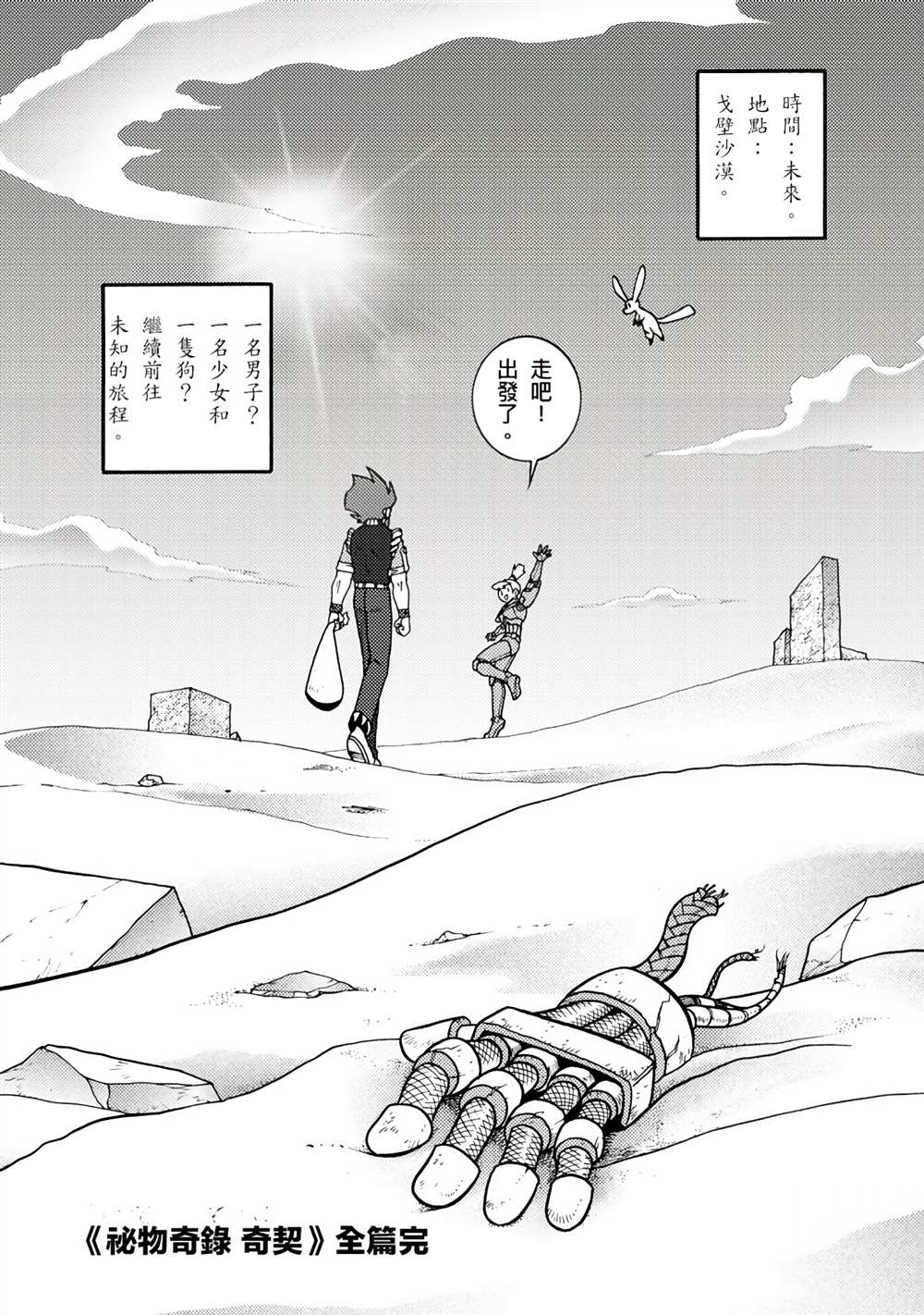 第111页