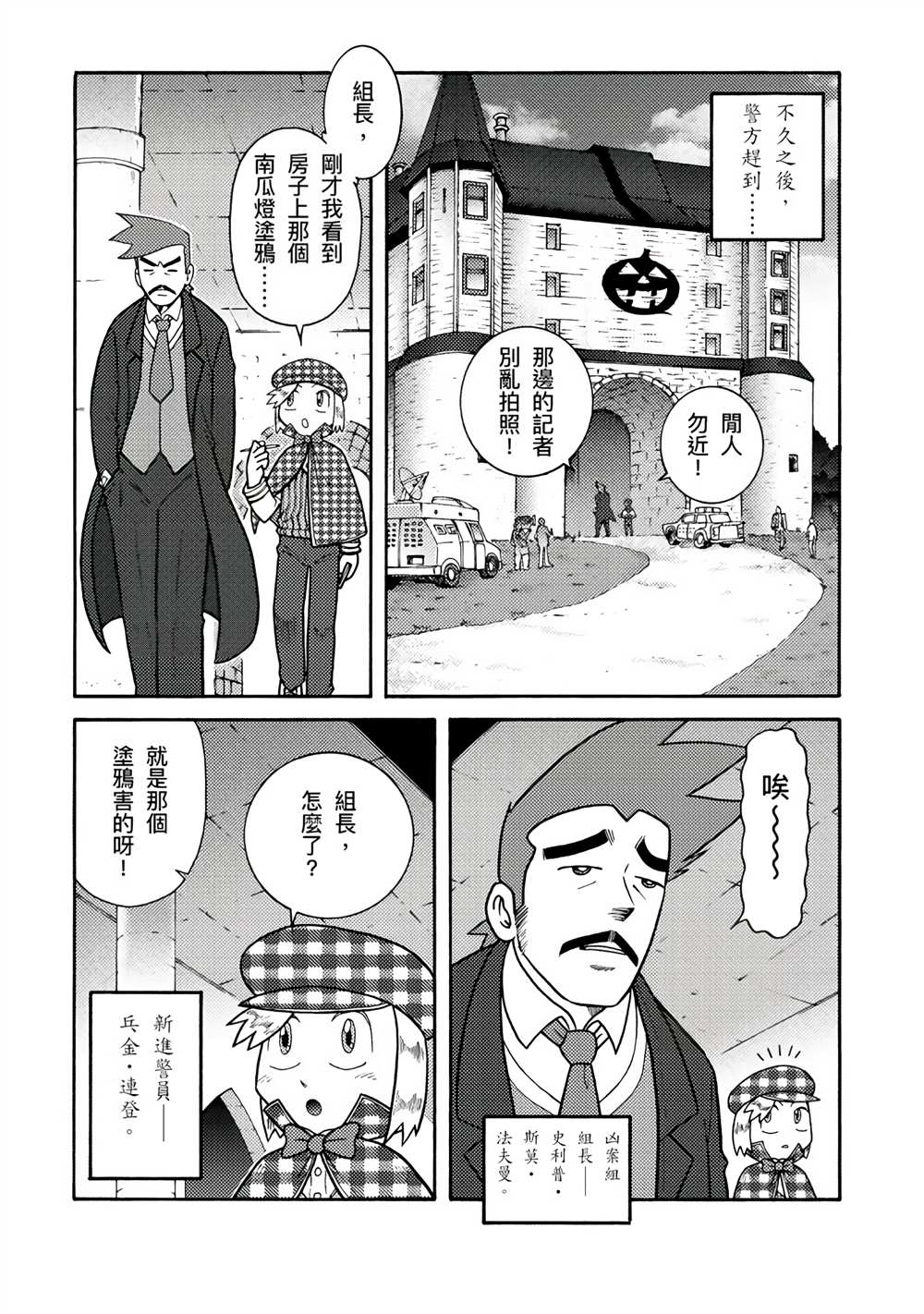 第114页