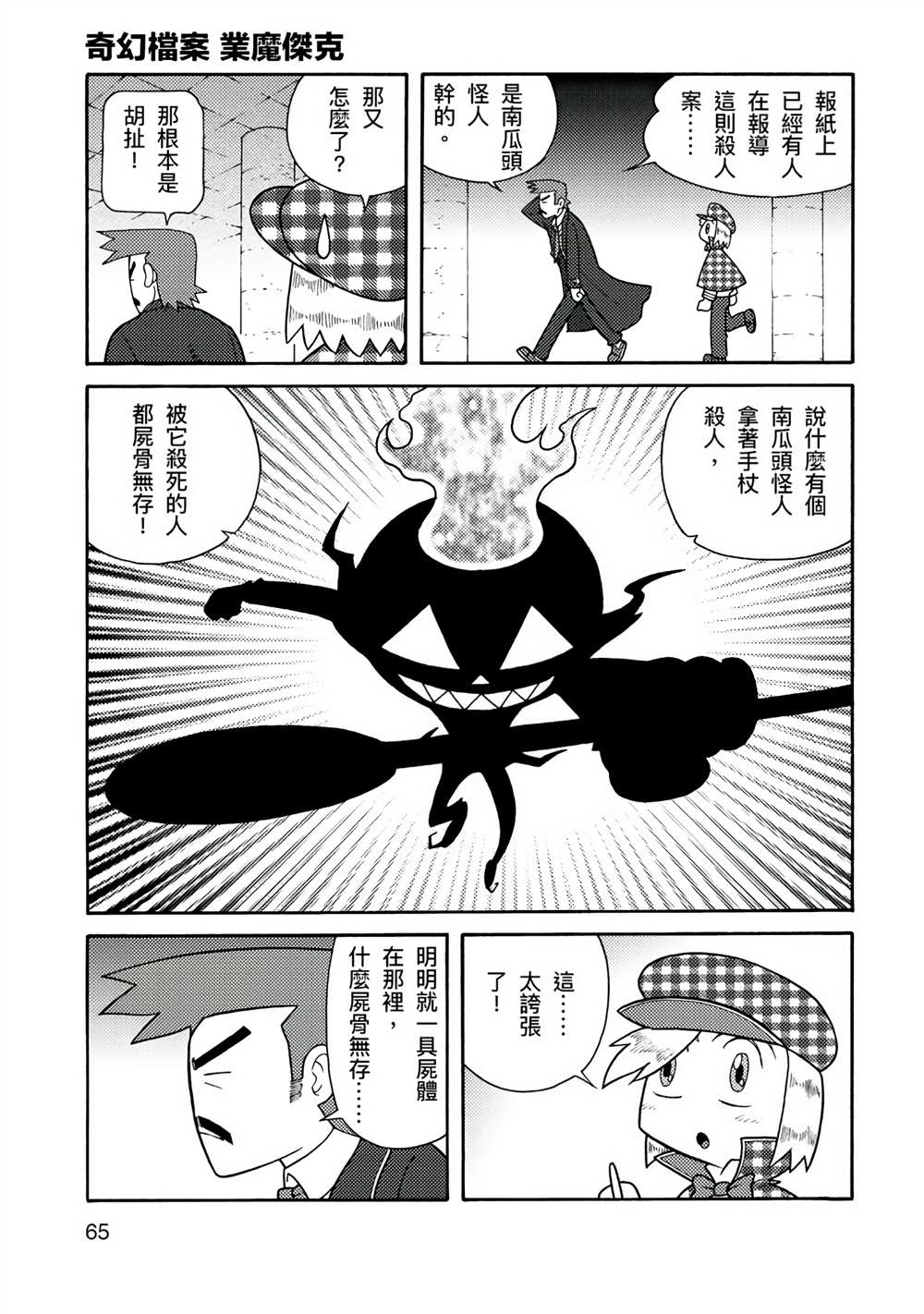 第115页