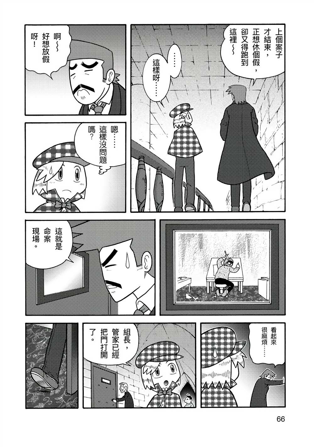 第116页