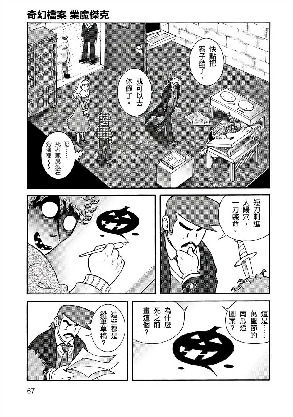 第117页