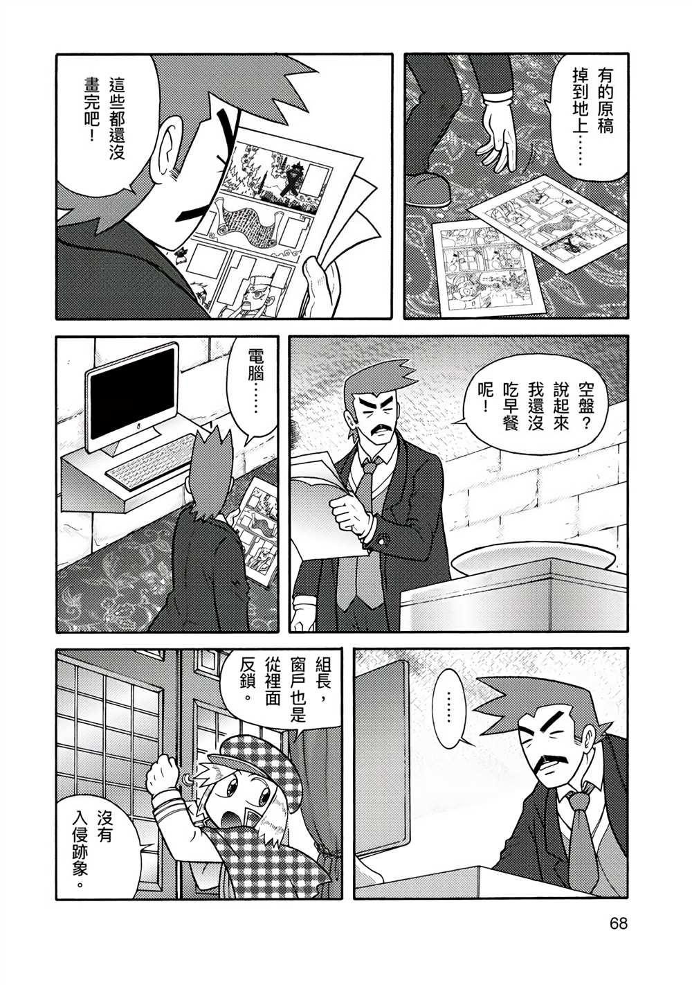 第118页