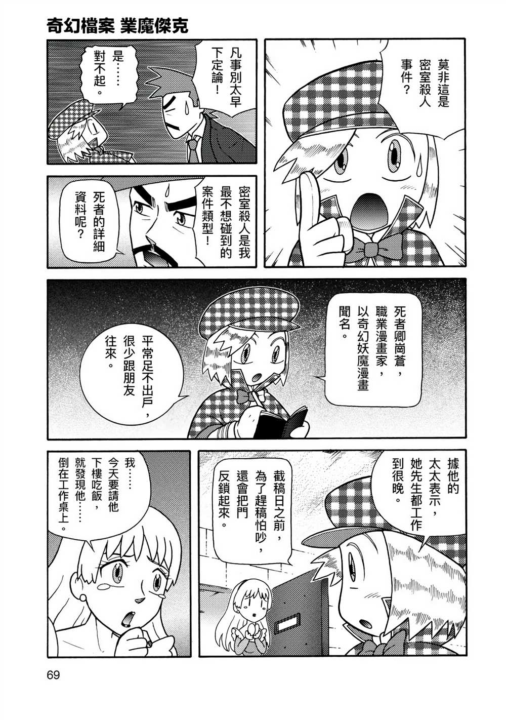第119页