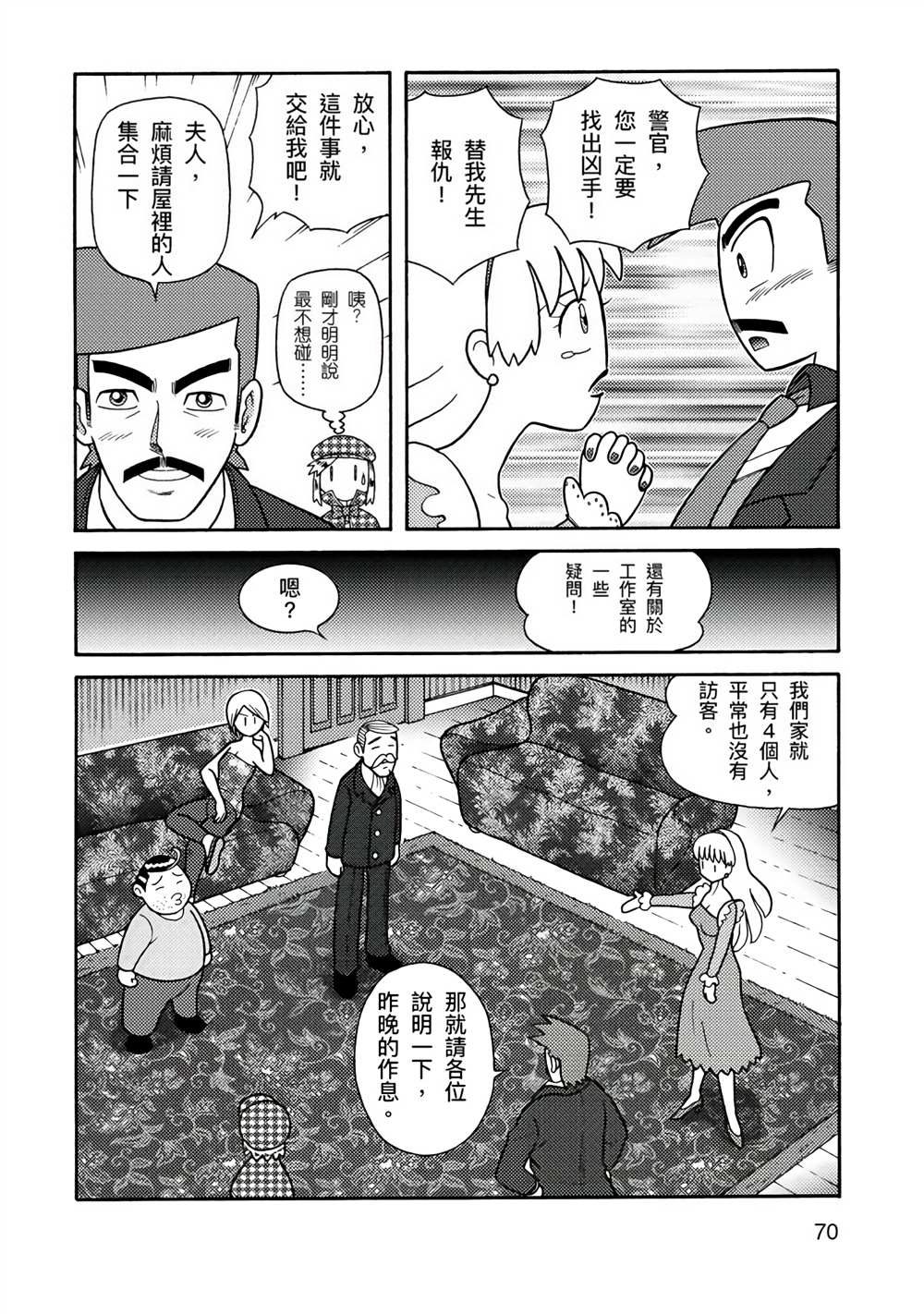 第120页