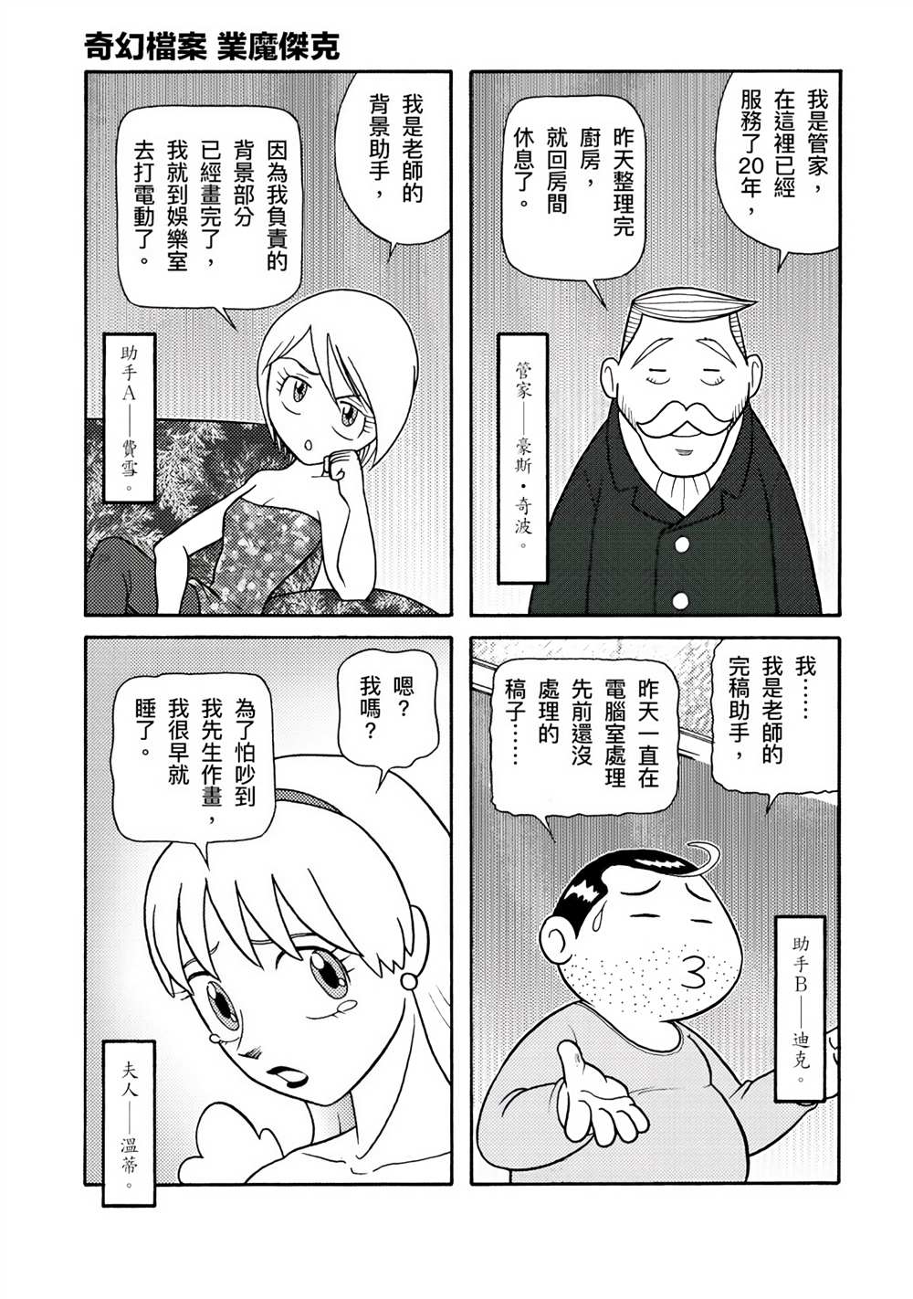第121页