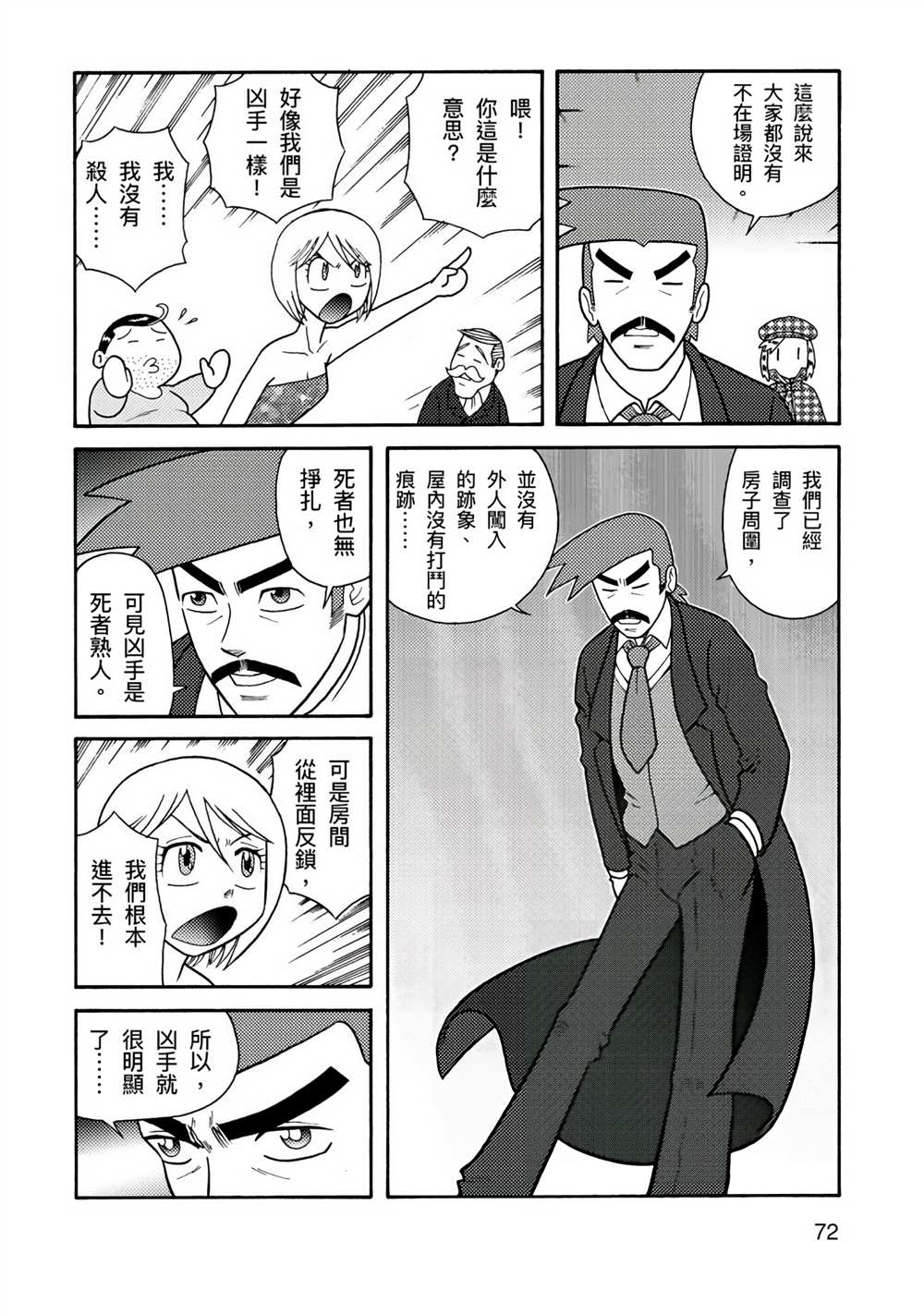 第122页