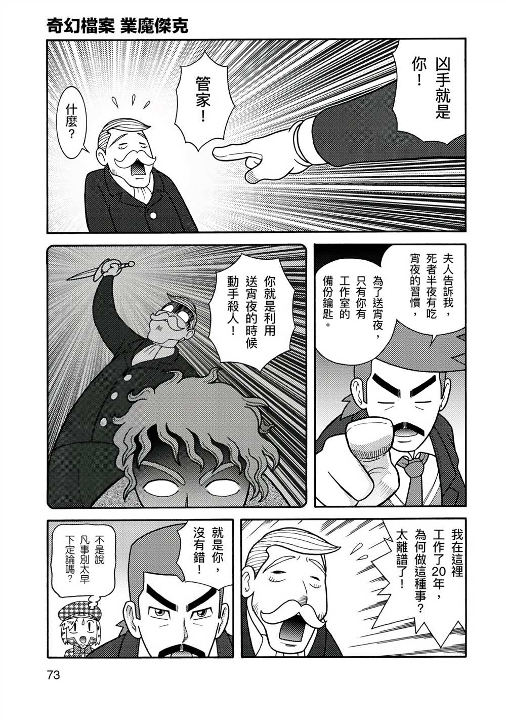 第123页