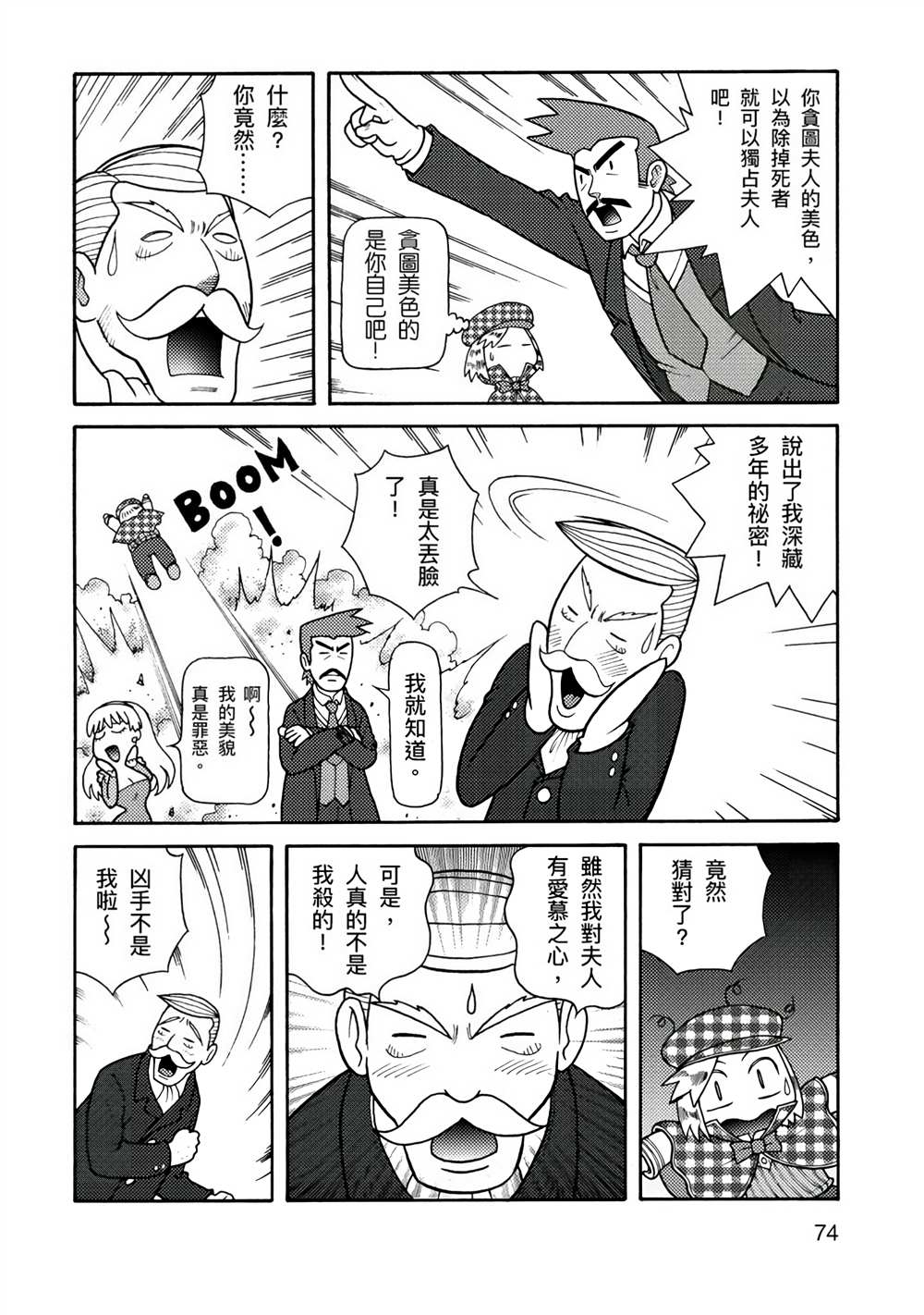 第124页