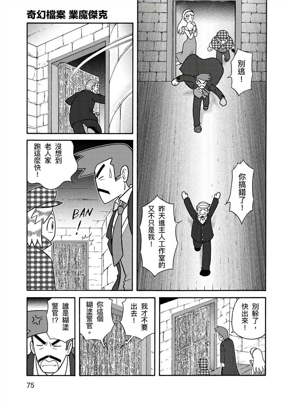第125页