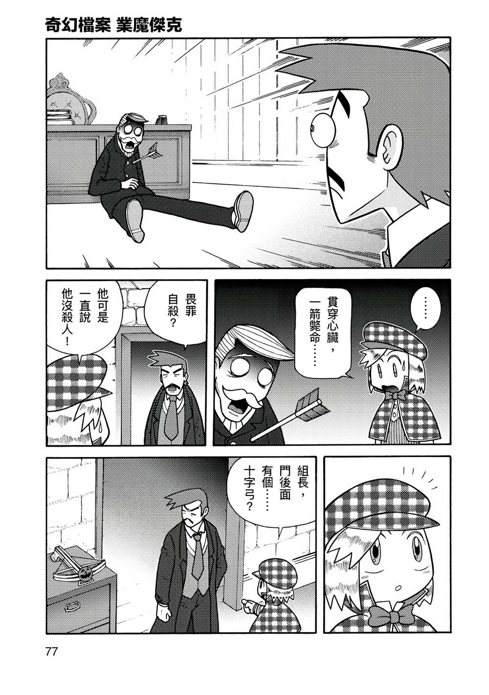 第127页
