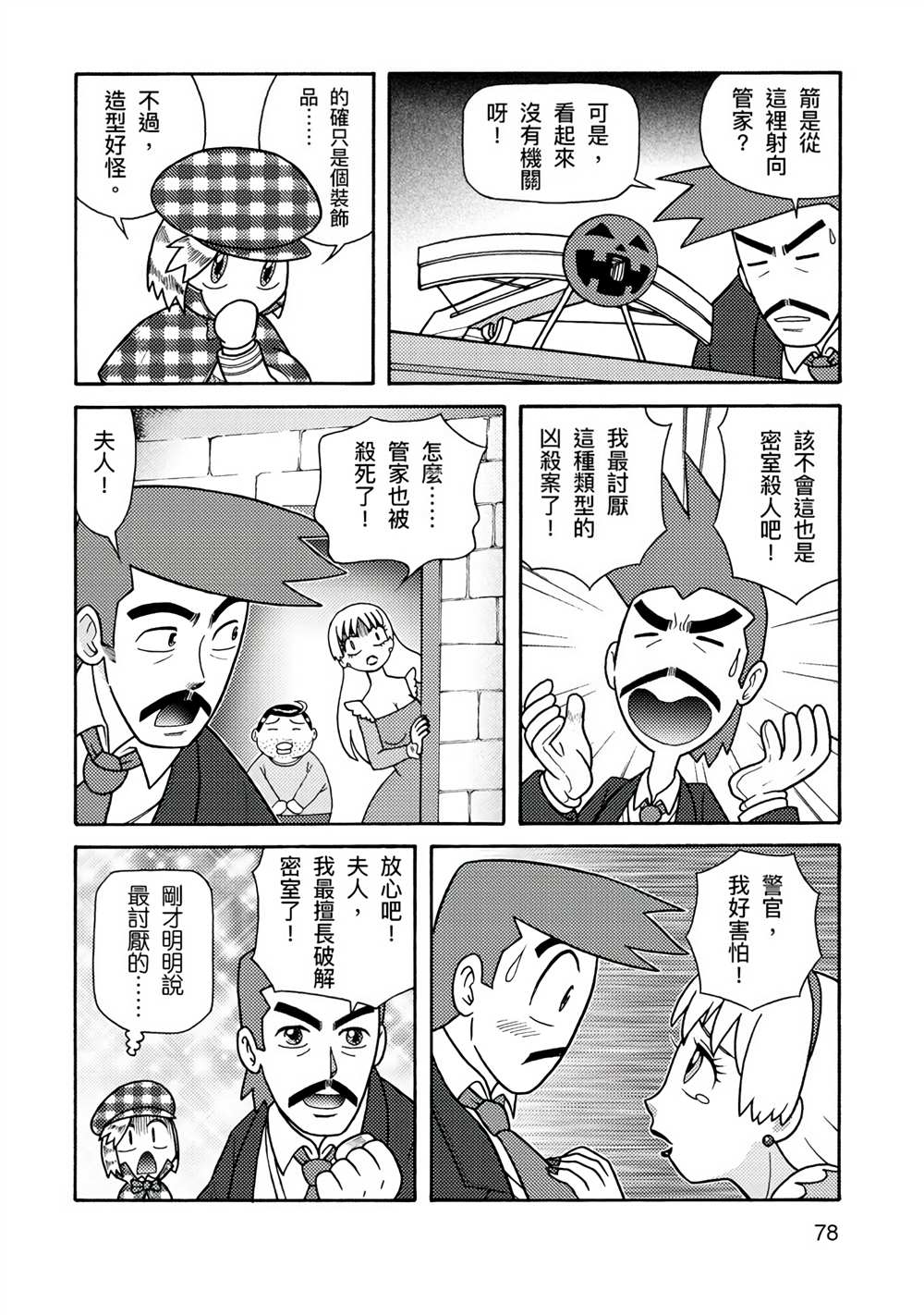 第128页