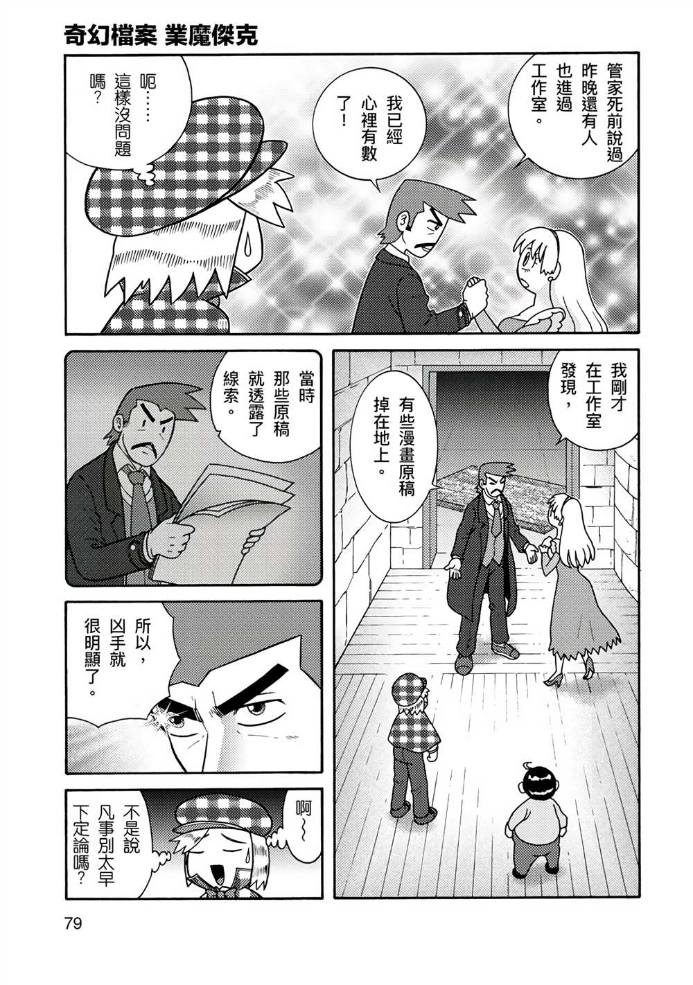 第129页