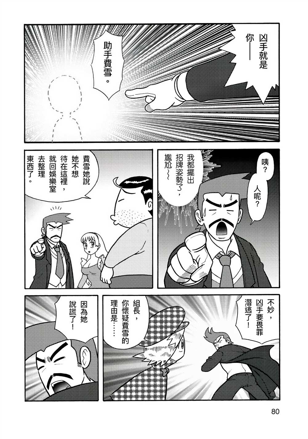 第130页