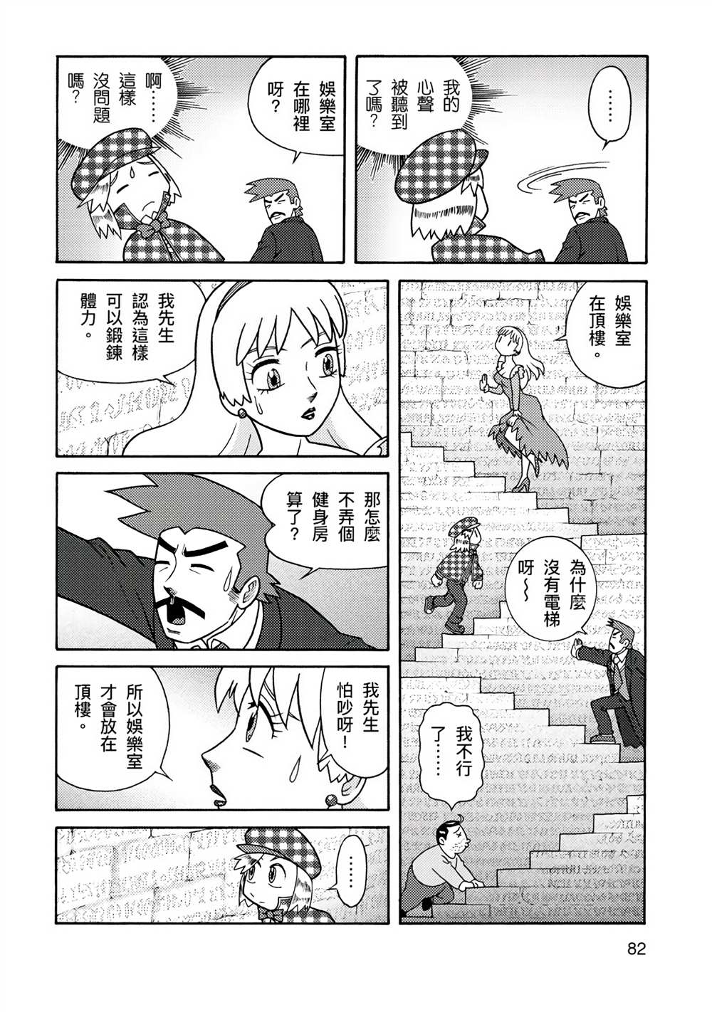 第132页