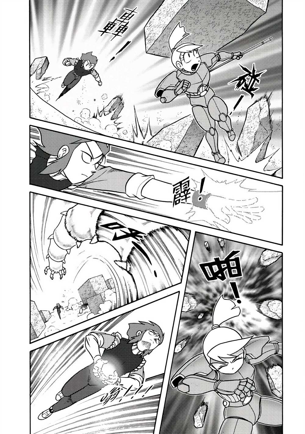 第17页