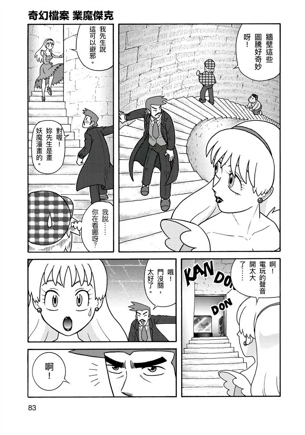 第133页