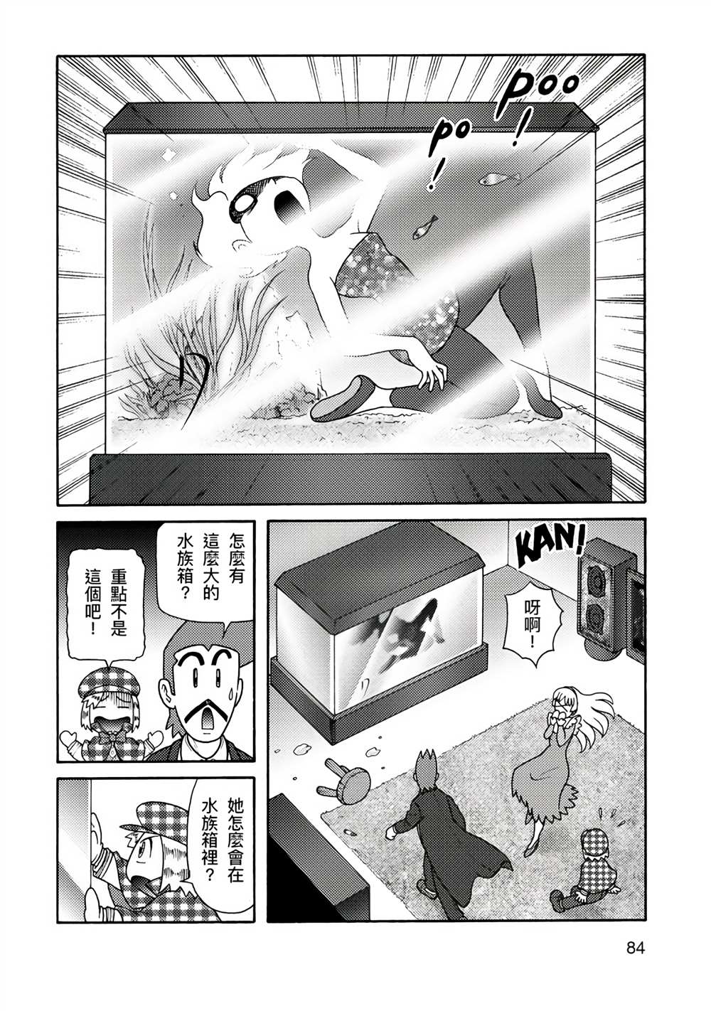 第134页