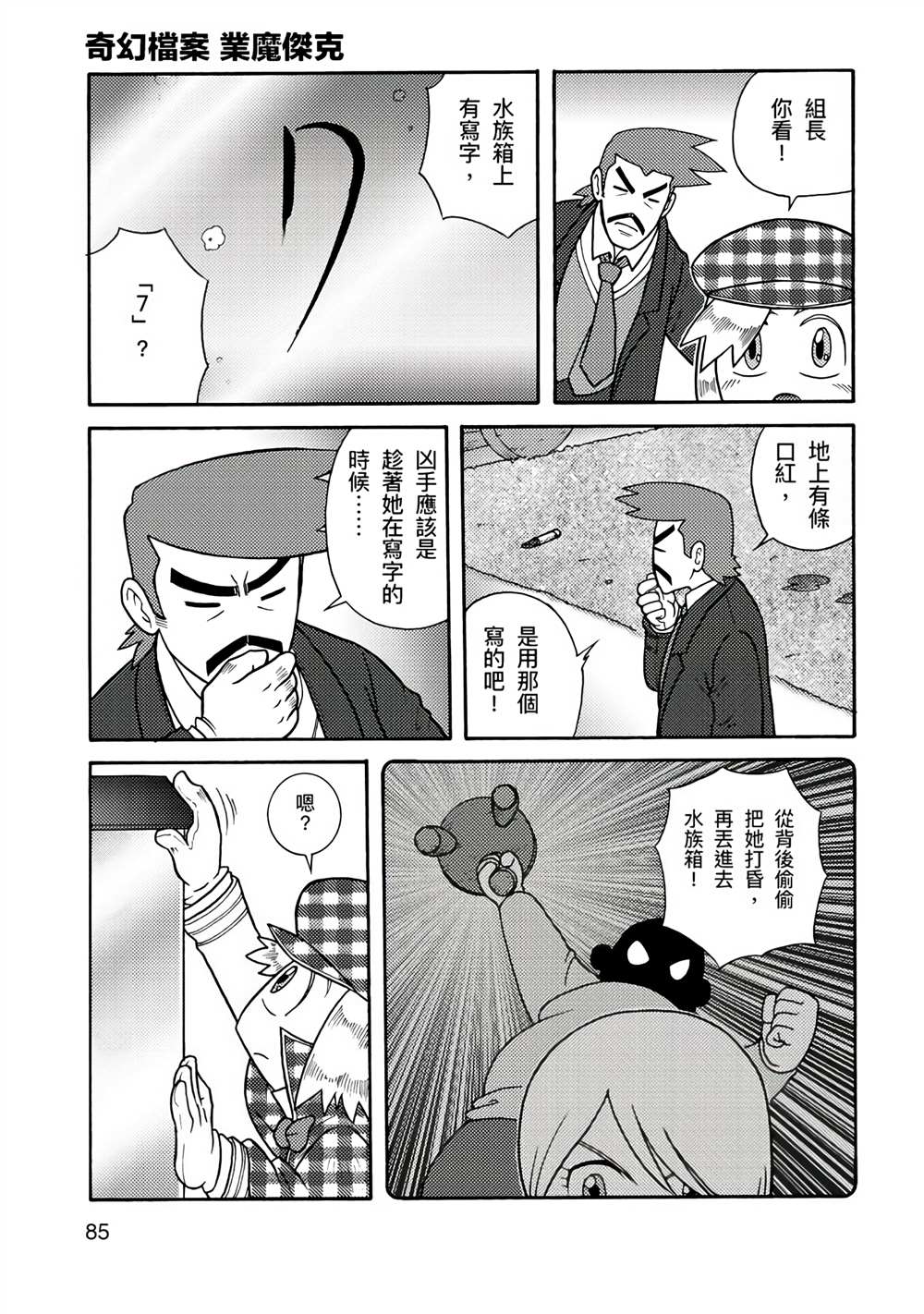 第135页