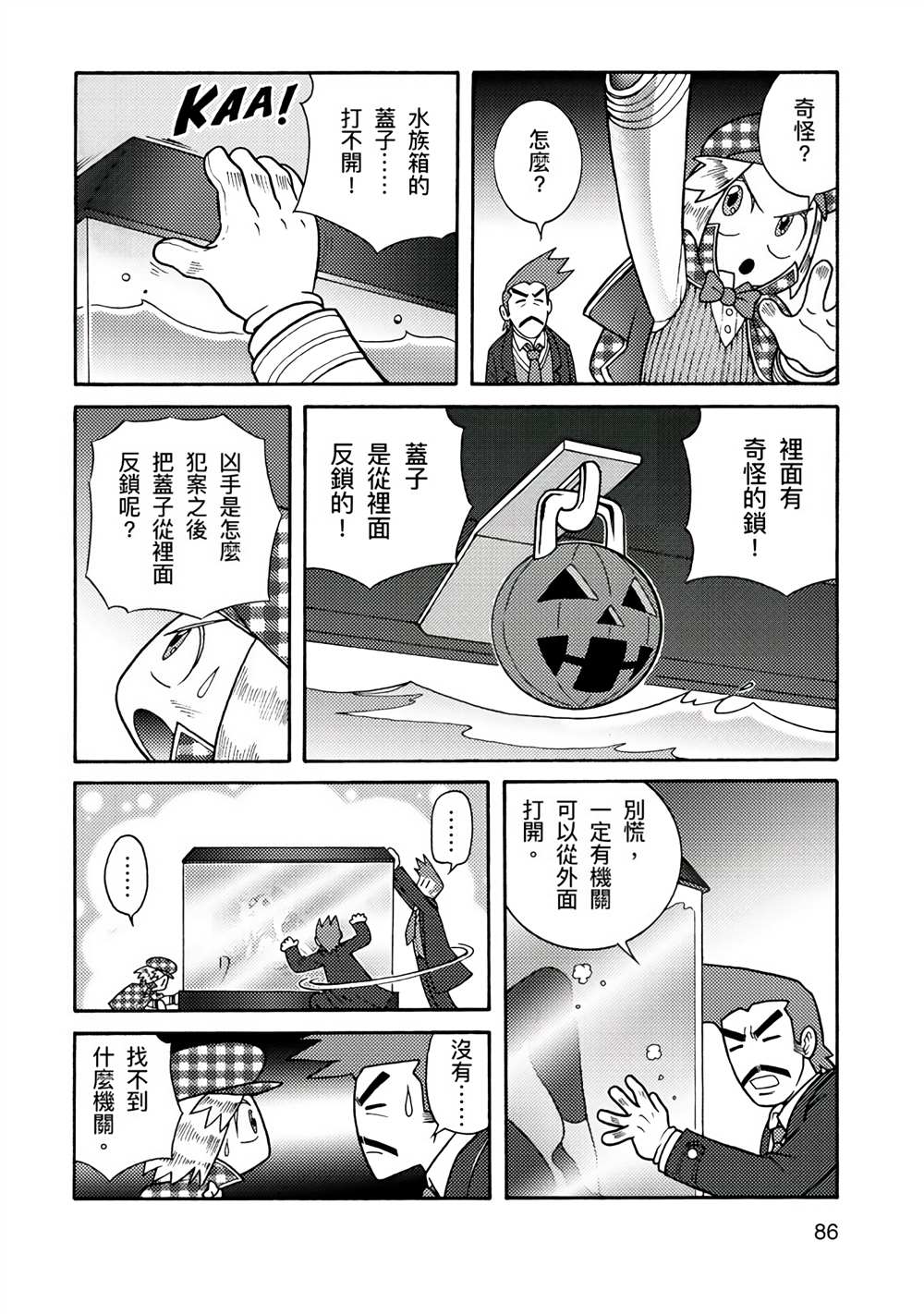 第136页