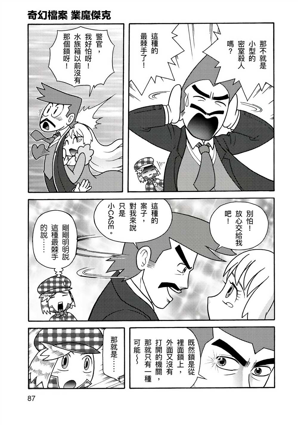 第137页