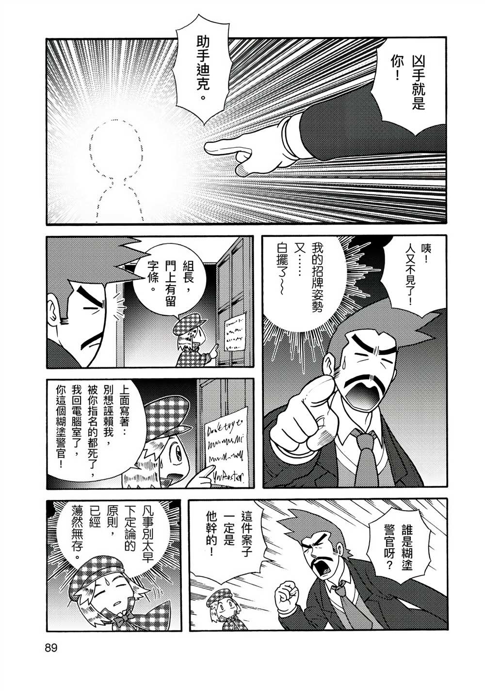 第139页
