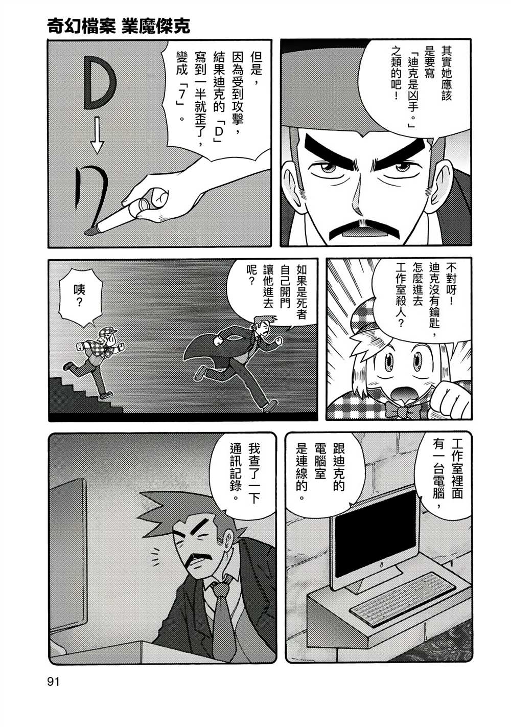 第141页