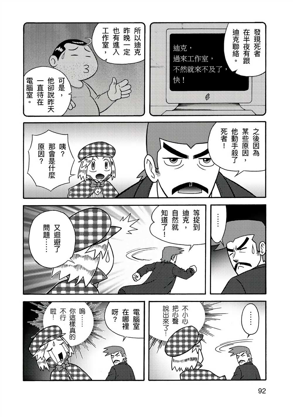 第142页