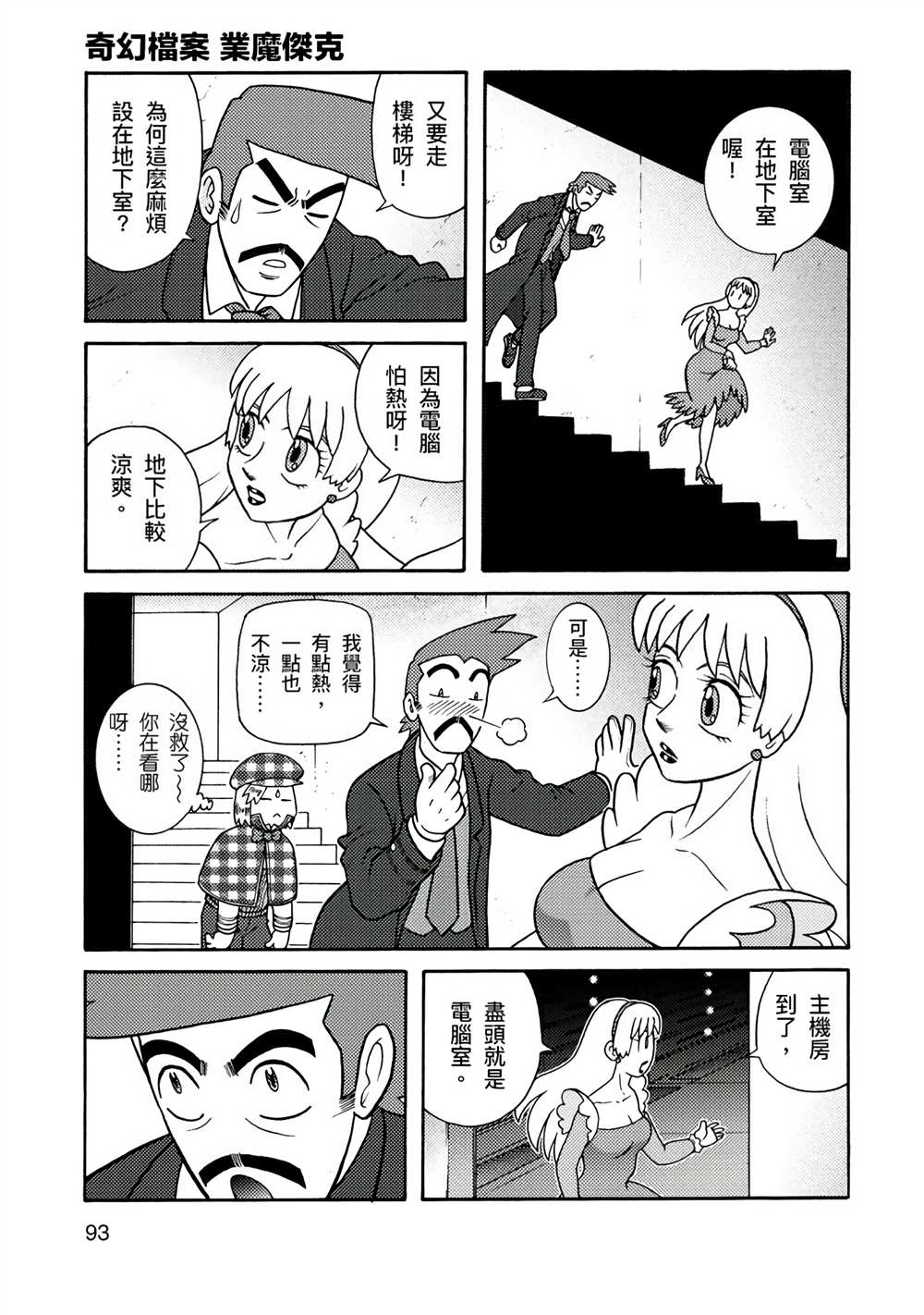 第143页