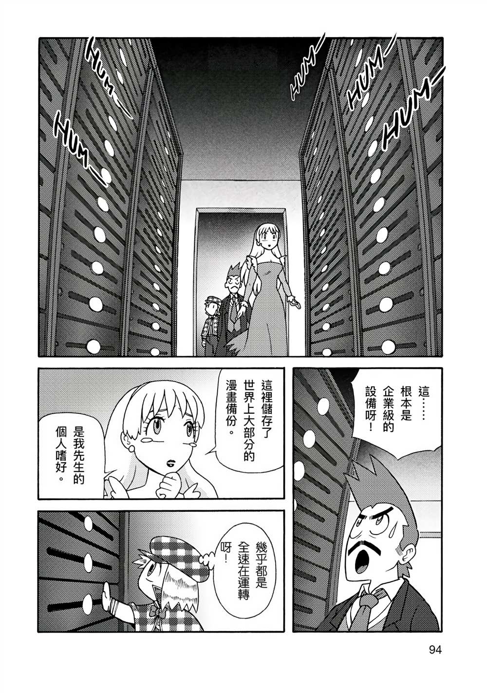 第144页