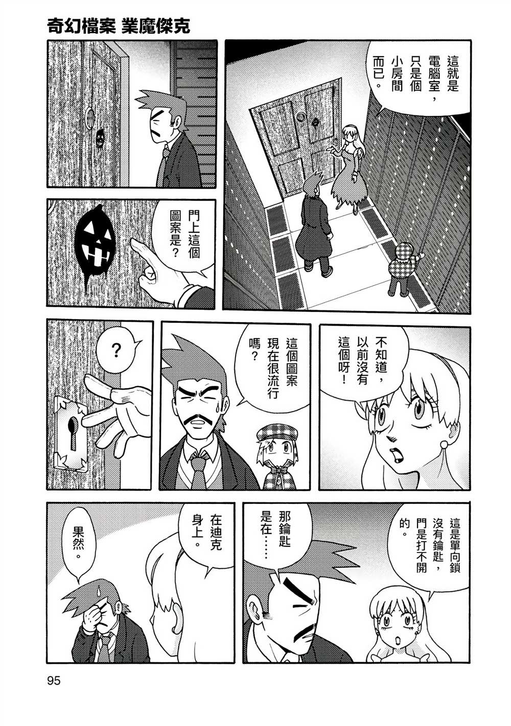 第145页