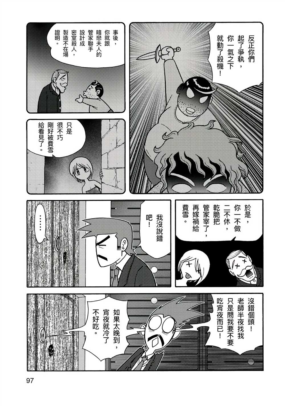 第147页