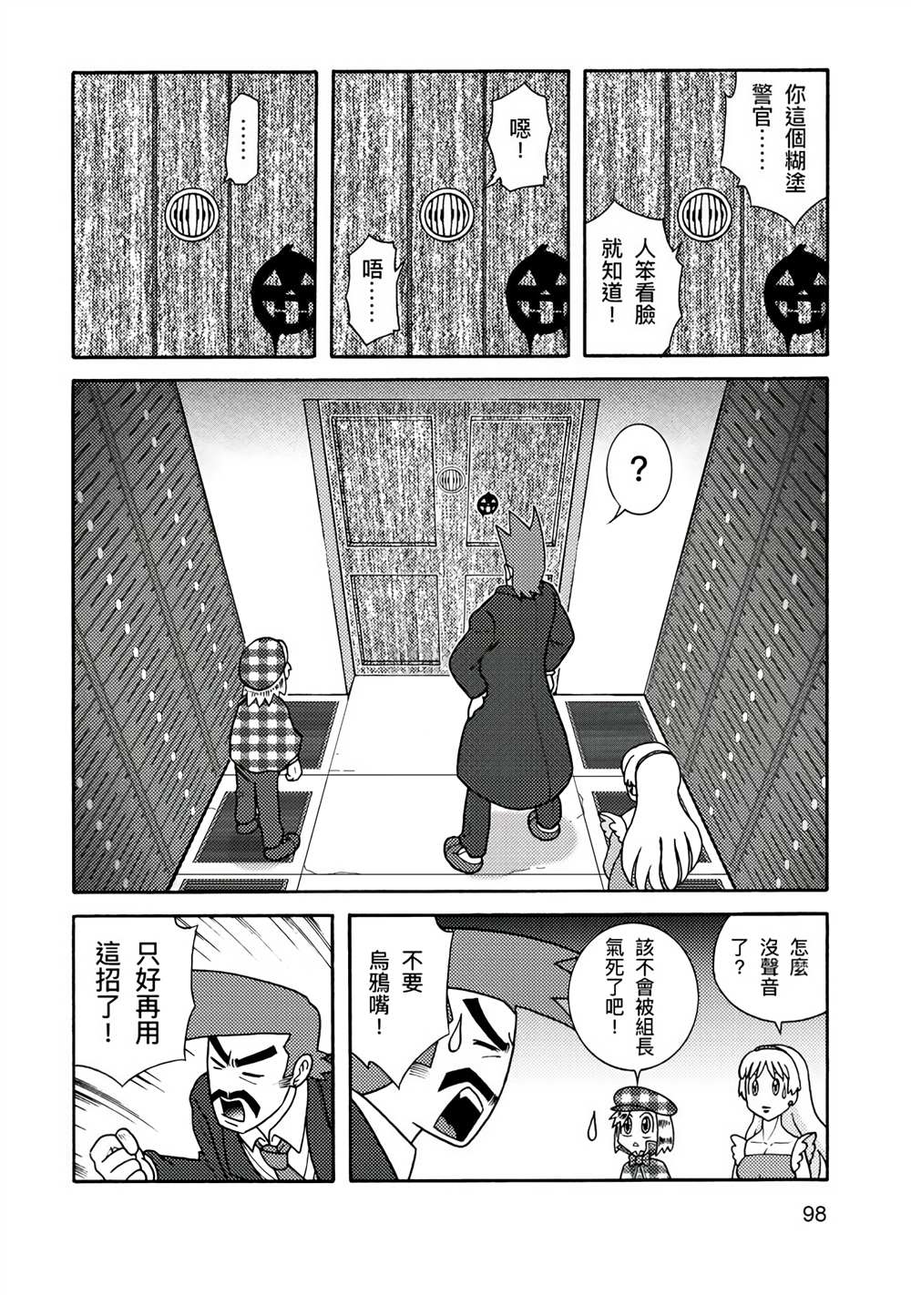 第148页
