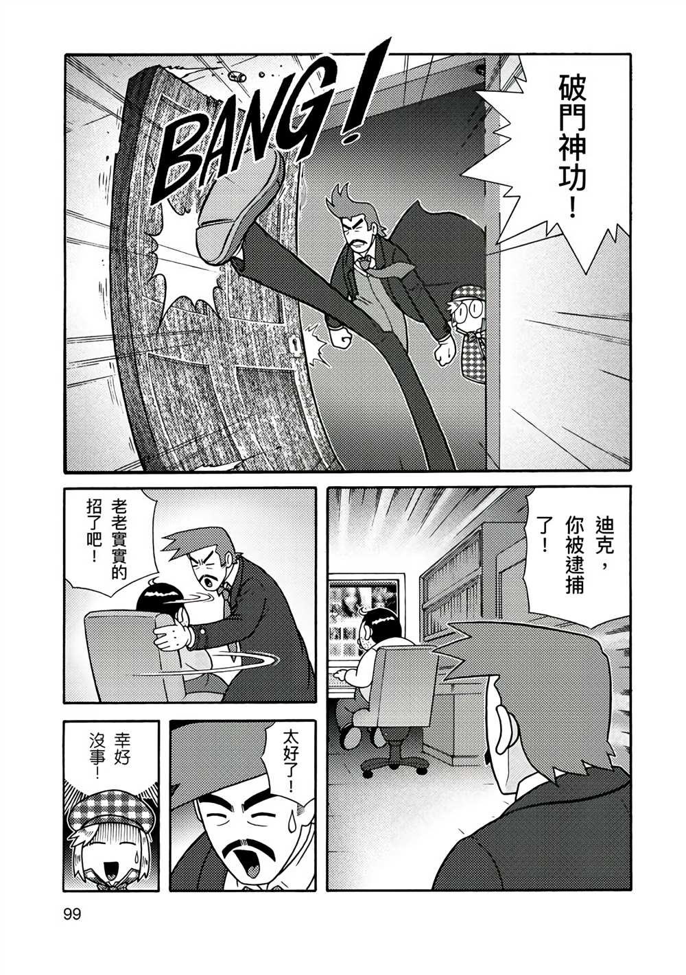 第149页