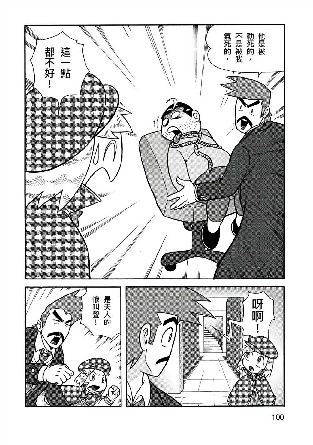 第150页